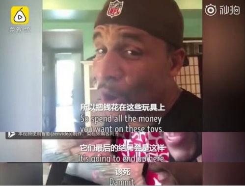 谁要爆料三宝爸爸视频